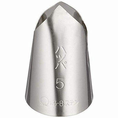 遠藤商事 業務用 口金 ハッパ No.5 18-8ステンレス 日本製 WKT34005