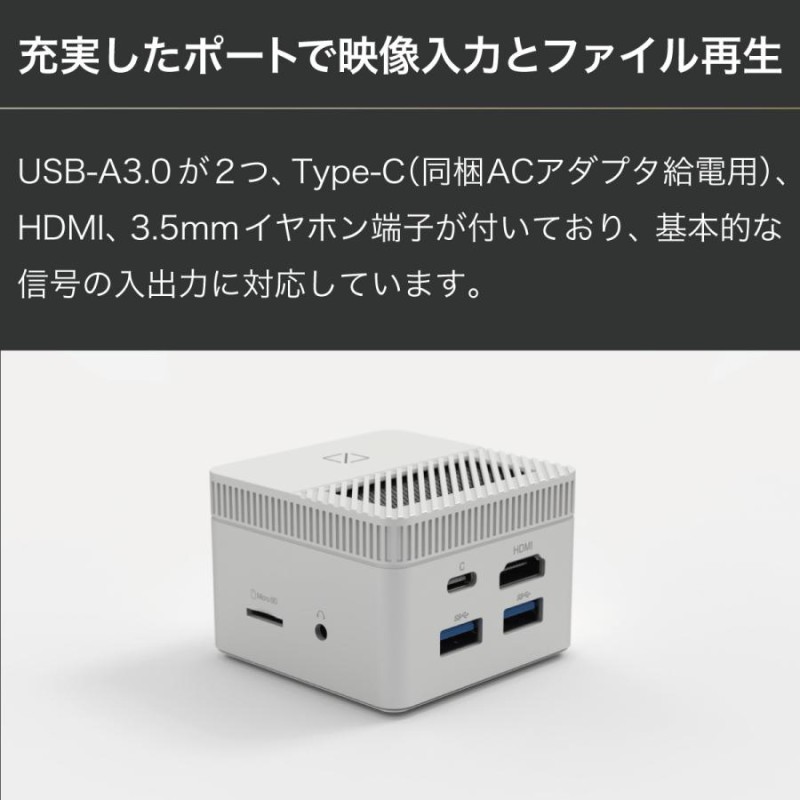 EDGENITY パソコン デスクトップ ミニPC 超小型 4K対応