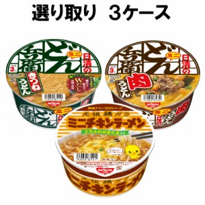 日清食品 どん兵衛 ミニ ＆ チキンラーメン ミニ 選り取り （12個×3ケース） きつね 肉うどん