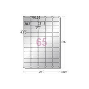 (業務用30セット) エーワン 屋外サインラベルシート ステッカー 〔A4 65面 5枚〕 31059