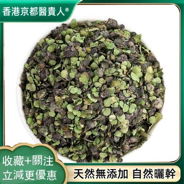 【中草行】限時特賣✅浮萍草 紫背浮萍草水浮平浮萍水萍青田萍自然曬幹泡水泡茶250g-500g【使用之食材】