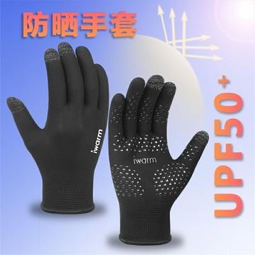 機車手套 開車手套 冰絲涼感 抗紫外線  iwarm防晒手套防紫外線透氣防滑騎行手套夏季男觸屏電競手套