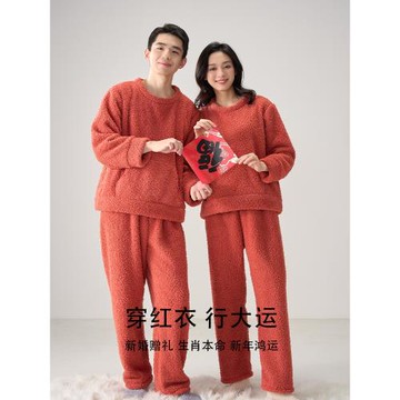 悅聆容睡衣春秋男女情侶款云朵絨冬2023新款秋冬季加絨保暖家居服