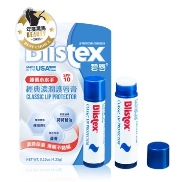 Blistex 經典濃潤護唇膏 4.25g
