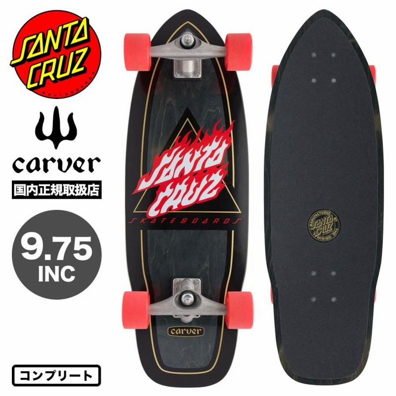レア‼️】サーフスケートカーバー（carver）sk8 【5周年特別モデル】