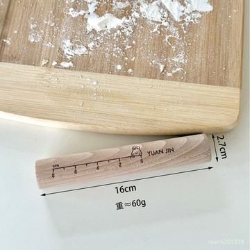 🔥臺灣出貨🔥實木擀麵杖櫸木桿麵棒桿麵條包餃杖不粘麵家用壓麵棍烘焙工具 Q3MK