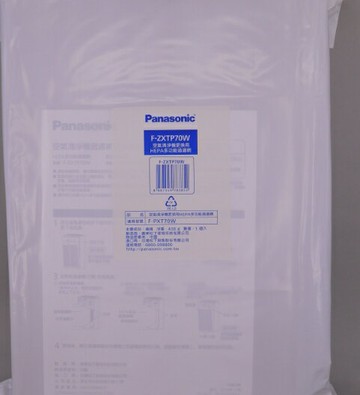 (超商只能一片,下單前請詢問貨)【Panasonic】台北實體濾網HEPA多功能過濾網F-ZXTP70W適用適用機種：F-PXT70W另售 NR-B371TV.NR-B331VG.NR-D501XGS.NA-V200NMSNA-V190MDHNA-V150MSHNR-B