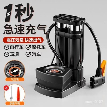 打氣筒自行車家用高壓摩託車電動車電瓶車汽車籃球腳踏充氣泵通用 DXPH
