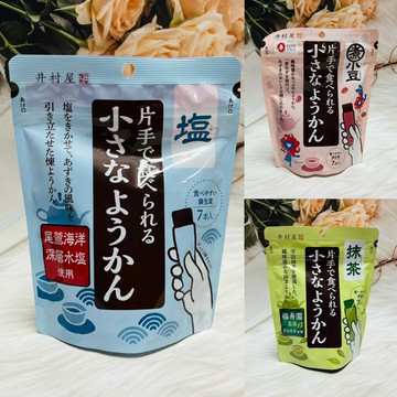 日本 imuraya 井村屋 迷你羊羹 片手羊羹 紅豆羊羹 抹茶羊羹 鹽味羊羹 一口羊羹 個別包裝