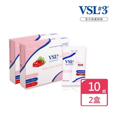 【VSL#】益莓淨 女性專屬粉狀益生菌 x2盒 10組/盒 共20組