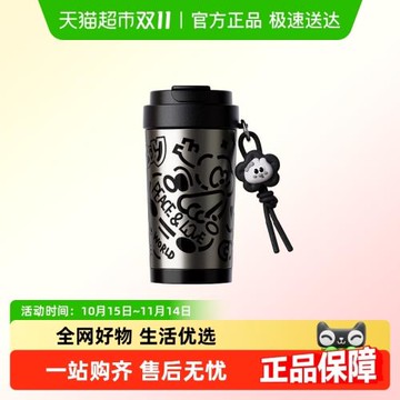 喵滿分多巴胺雙飲咖啡杯450ml陶瓷內膽保溫女便攜水杯兒童吸管杯