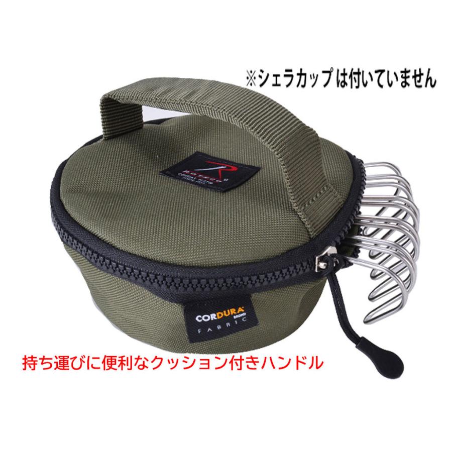 ROTHCO(ロスコ)シェラカップケース(陸上自衛隊 迷彩 装備品 小物 キャンプ サバゲー ミリタリー アウトドア)