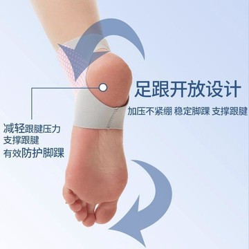 下殺價 特價出清 運動護踝 護踝套 護踝束帶 護腳踝 加壓護踝 護踝女防保護舞蹈跑步運動護羽毛球護腳腕腳脖限定