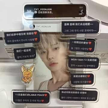 🐏熱門新品🐏 崔然竣周邊 txt 新款崔然竣崔秀彬亞克力相框 高顏值3寸小卡 插卡立牌擺件 送閨蜜 崔然竣應援物料