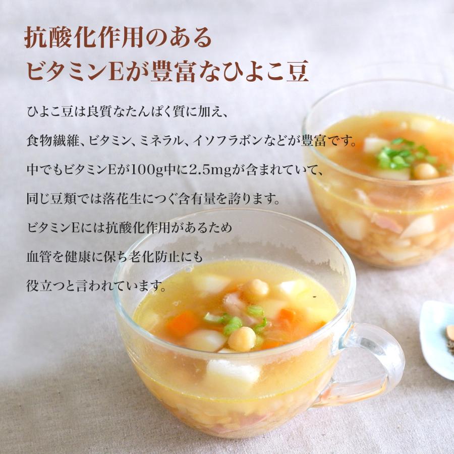 ひよこ豆 500グラム アメリカ産  ガルバンゾー チックピー ヒヨコマメ ひよこまめ クリ豆 chickpea beans garbanzo