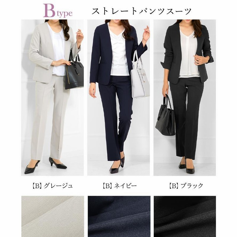 楽天市場】大きいサイズ レディース スーツ セットアップ カラー