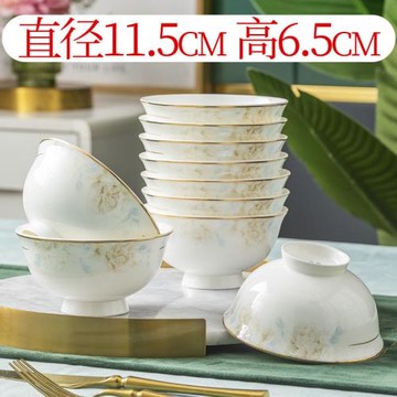 景德鎮陶瓷米飯碗家用碗碟組合吃飯碗面碗小湯碗骨瓷餐具套裝多款