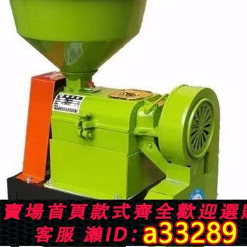 {可打統編 超低價}德國新款家用40型220V無刀碾米打米機剝谷精米機碾米機機頭其它