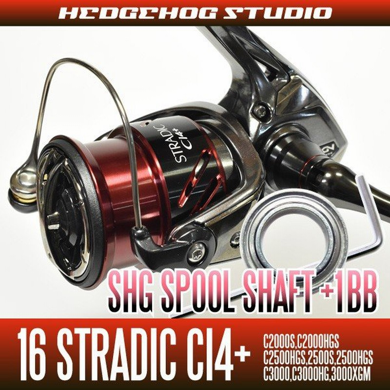 Shimano ストラディック Ci4 3000 Xgm Whirledpies Com