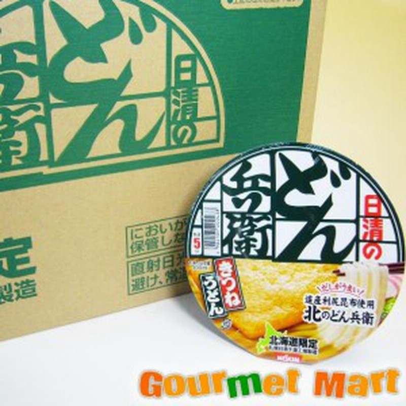 お取り寄せグルメ 2022 日清食品 北のどん兵衛 きつねうどん (北海道限定)×12個入 ご当地Ｂ級グルメのカップ麺 をお取り寄せ 通販  LINEポイント最大1.0%GET | LINEショッピング