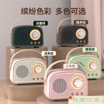 音響 復古音箱迷你小音響帶FM收音機插卡U盤可愛少女心便攜式