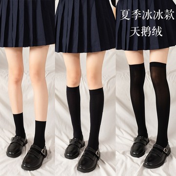 熱銷🔥女生襪子 小紅書同款襪子 jk襪 女士 黑色小腿襪 學院風 薄款 立體提花 日系 長襪 學生 休閑 運動襪