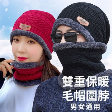 『現貨＆滿額折抵 』【逗町美居家】兒童圍脖 成人毛帽 毛線帽 保暖帽 圍脖 套組 刷毛圍脖 刷毛毛帽 針織帽 圍巾