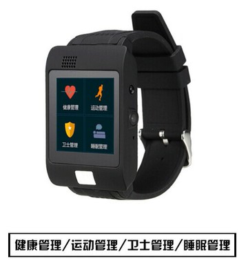 老人手錶睡眠監測實時定位壹鍵呼叫智能通話 鑫弘-數碼配件