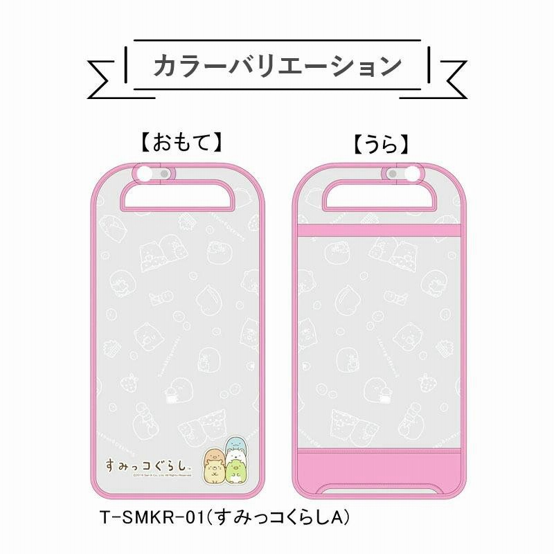 89%OFF!】 ランドセルカバー 透明 すみっコぐらし キャラクター リフレクター 反射 光る ランドセル 入学準備 入学祝 1年生 一年生 小学生 プレゼント 防水 安全 男の子 女の子 すみっコぐらし ランドセルカバー すみっこぐらし 女の子 男の子 透明 反射 リフレクター ランドセル 入学式 新入学 すみっコぐらし グッズ