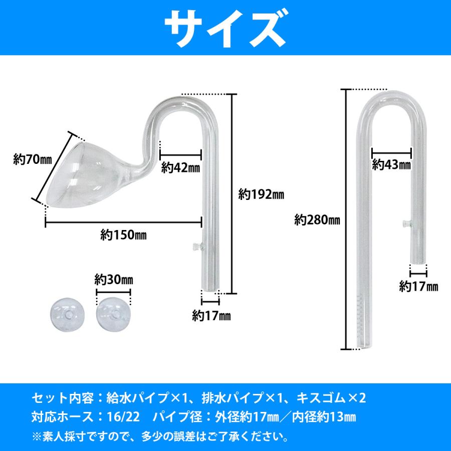 ADA リリィパイプ P-2 パイプ径13㎜ - フィルター・ポンプ・ろ材