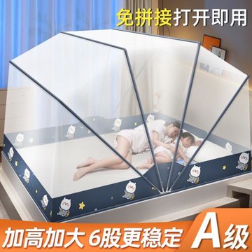 抖音同款加高網紅折疊上下鋪蚊帳2026夏季新款臥室免安裝家用文帳