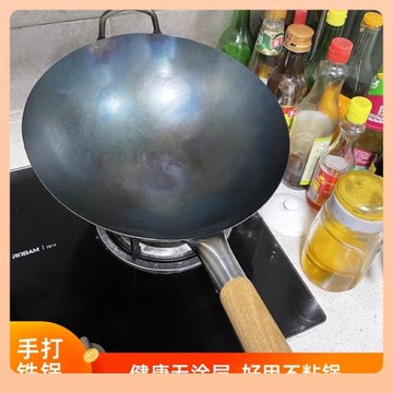 ✅中華熟鐵炒鍋炒菜鍋鑊無涂層尖圓底老式手打生鐵鍋木把手鍋免