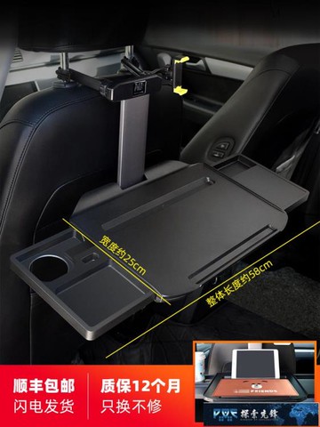 車載小桌板 車載小桌板車上吃飯桌子汽車餐桌后座折疊小飯桌車用升降電腦支架【摩可美家】