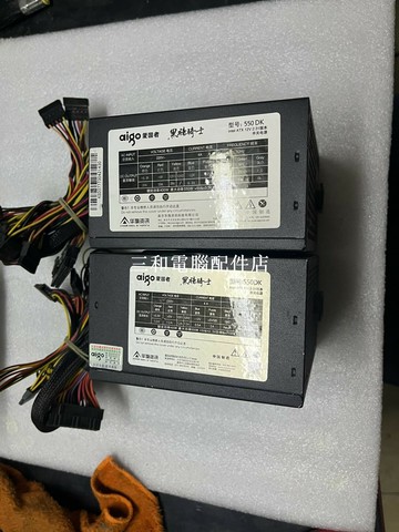愛國者黑暗騎士 550DK 電源 400W 預留 550W 高效電源供應器【三和電腦配件店】