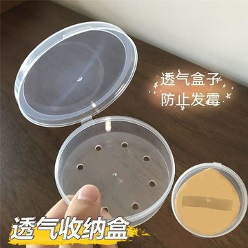 ⏳臺灣特售⏳帶蓋收納盒XL桌面收納防塵便攜透氣帶蓋空盒翻蓋透明盒防塵