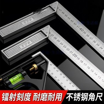 【臺灣-出貨】不鏽鋼角尺90°度木工尺子多功能直角拐尺高精度組合角度尺06c5