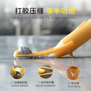🧧臺灣發貨🧧美縫工具美縫固定器定位地板磚一體打膠神器美縫固定神器瓷磚美容
