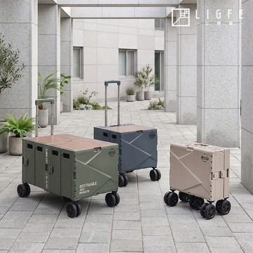 Ligfe 立格扉 擴充式折疊收納手推車 藍灰/冷杉綠 贈彈力繩 140L多型態手推車 盒理OUTLET