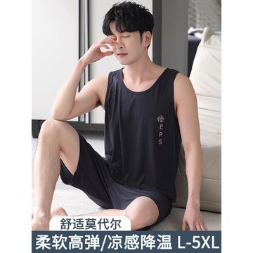 莫代爾睡衣男夏季背心無袖短褲冰絲小眾特大碼男士家居服套裝薄款