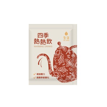 紫蘇及百合精華 四季熱熱飲 兩包