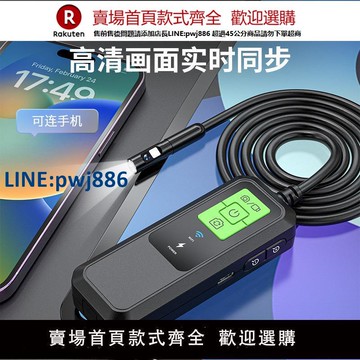【公司貨 超低價】無線超高清500W手機內窺鏡雙鏡頭攝像頭汽修工業管道維修可視檢測【注意！訂單滿299出貨！】