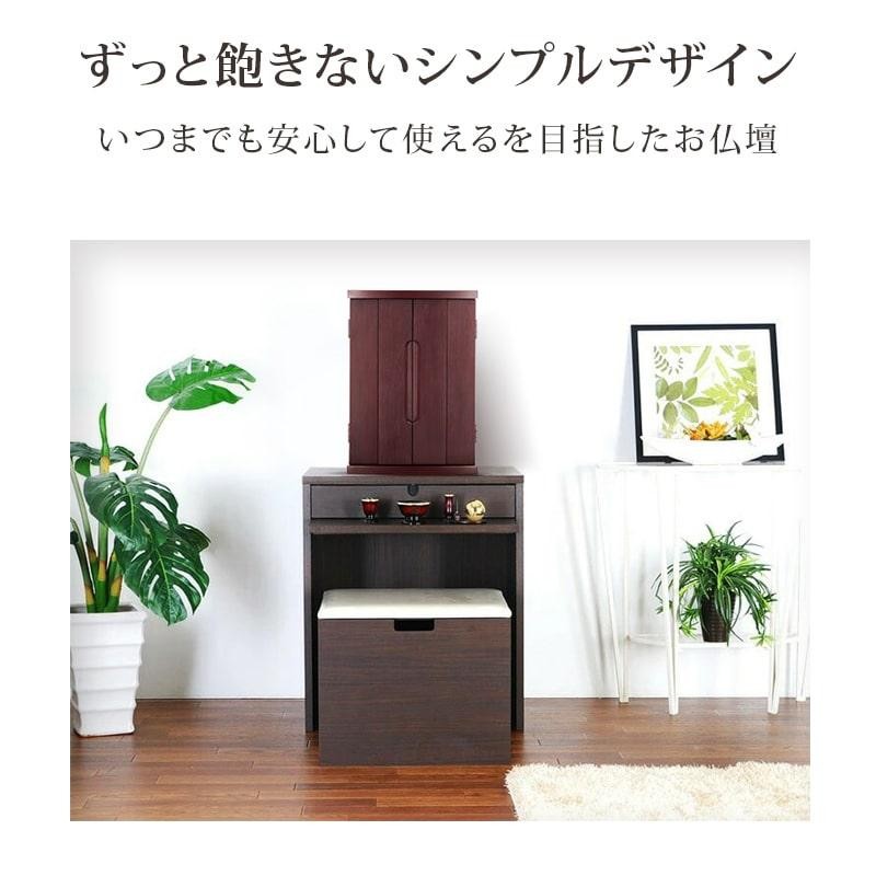 仏壇 コンパクト ミニ「限定セール60500円の所19800円」おしゃれ