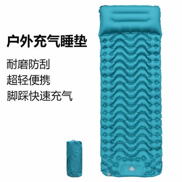 戶外充氣墊輕量化便攜徒步登山帳篷睡墊加厚防潮墊單人午休墊