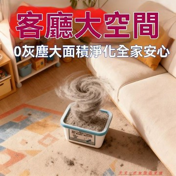 免運下殺💯【德國強勁吸塵】除塵魔盒超強吸灰清除灰塵神器強淨化空氣魔盒