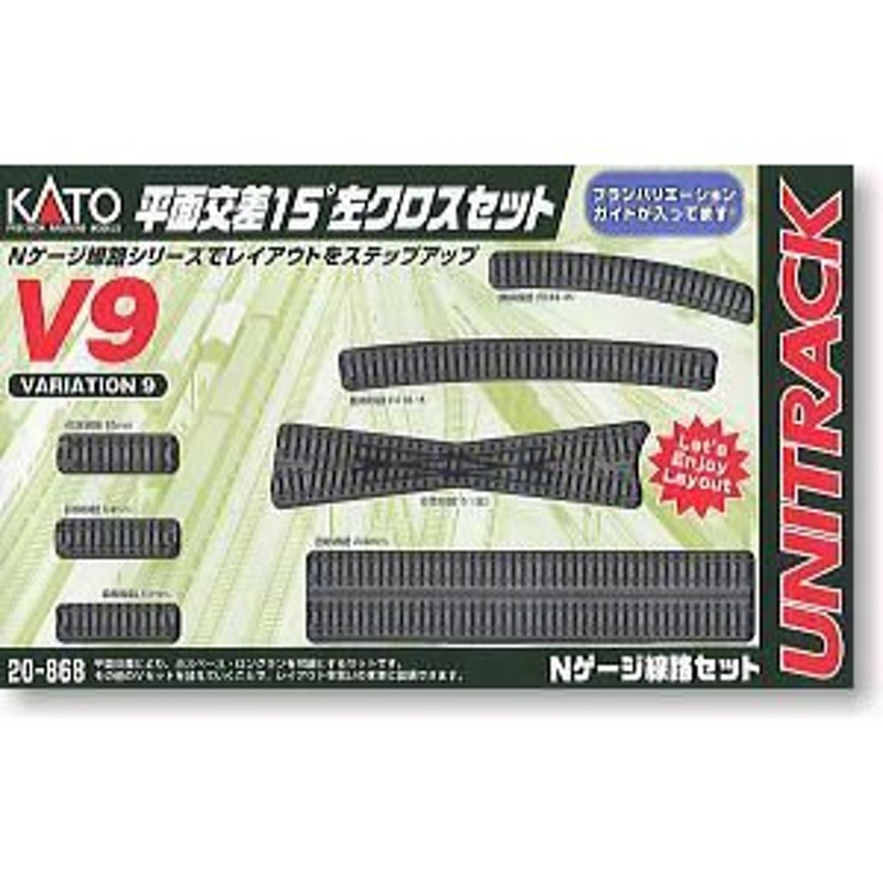 20-868 V9 平面交差15°左クロスセット カトー KATO 鉄道模型 Nゲージ 