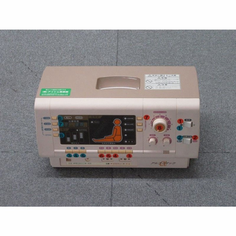 電位治療器 アルファダック