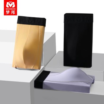 夢邦80S莫代爾棉男士內褲男平角四角褲性感U凸透氣短褲男式底褲頭