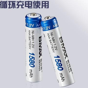(台灣快速出貨) 充電電池 AA 3號  AAA 4號 鎳氫充電電池 電池 充電 鎳氫 充電 充電 鎳氫電池