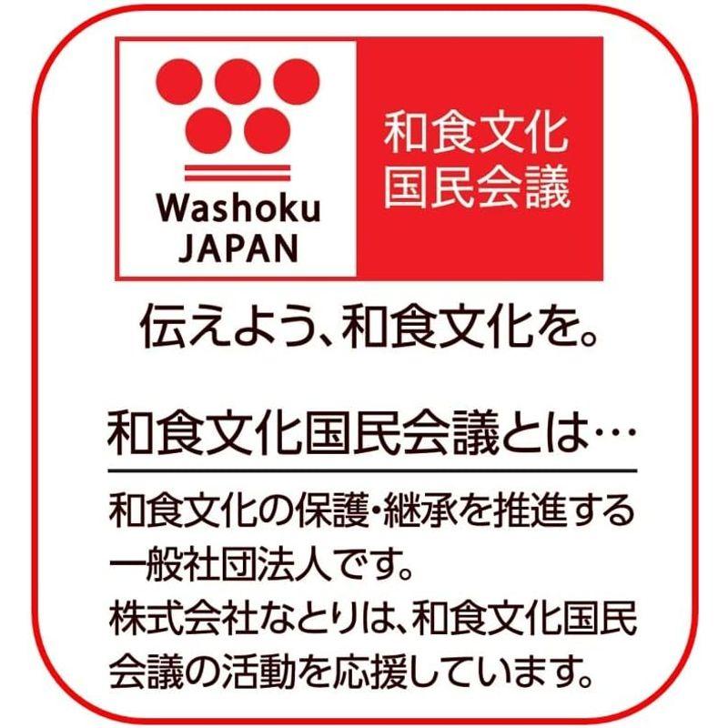 なとり 鮭とば 91g