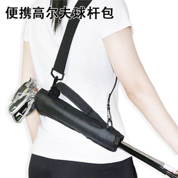 高爾夫球包便攜手提球桿筒 簡便握片式小練習袋方便簡單球桿包郵
